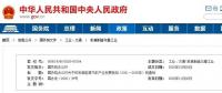 權(quán)威發(fā)布 | 新能源汽車產(chǎn)業(yè)頂層設(shè)計(jì)落地：鼓勵(lì)“光儲(chǔ)充放”，有序推進(jìn)氫燃料供給體系建設(shè)