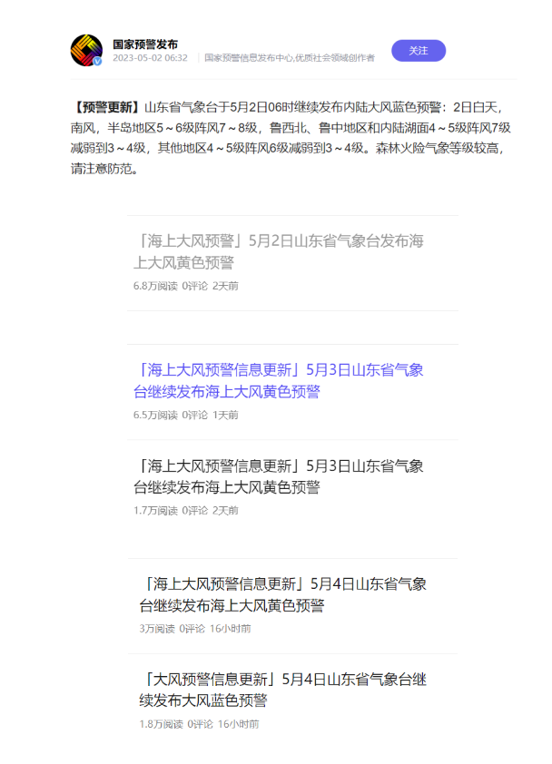 負(fù)電價(jià)連續(xù)22個(gè)小時(shí)對市場主體影響幾何？