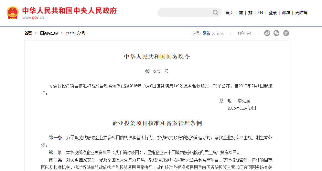 為啥分布式光伏要做項(xiàng)目備案？